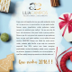 Que venha 2016!!