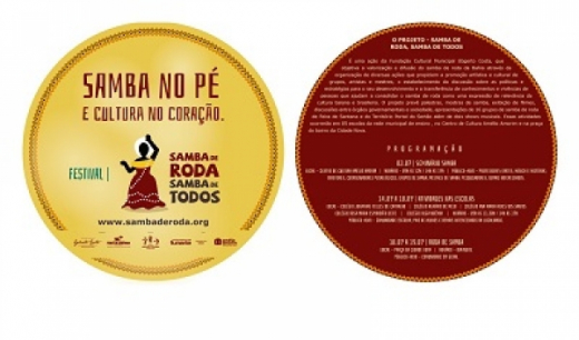 Festival de Samba de Roda – Samba de Todos
