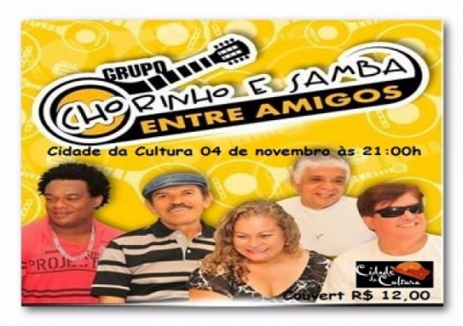 O que acontece na Cidade da Cultura